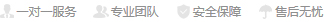 个体户代理记账